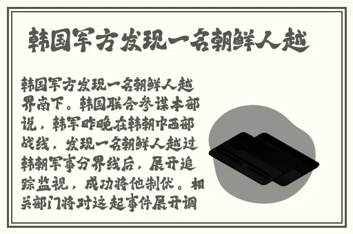 好妈妈韩国中字7